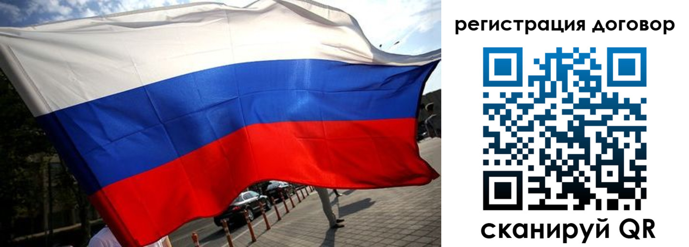 регистрация для дет. сада в Грязовце