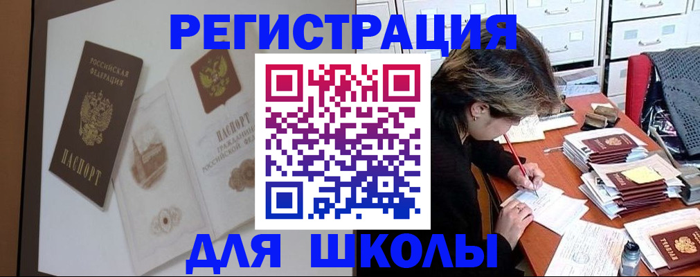 временная регистрация поиск в Грязовце